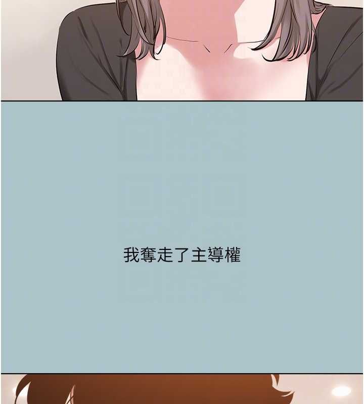 不要恋爱要打炮第41話-在床上比體力