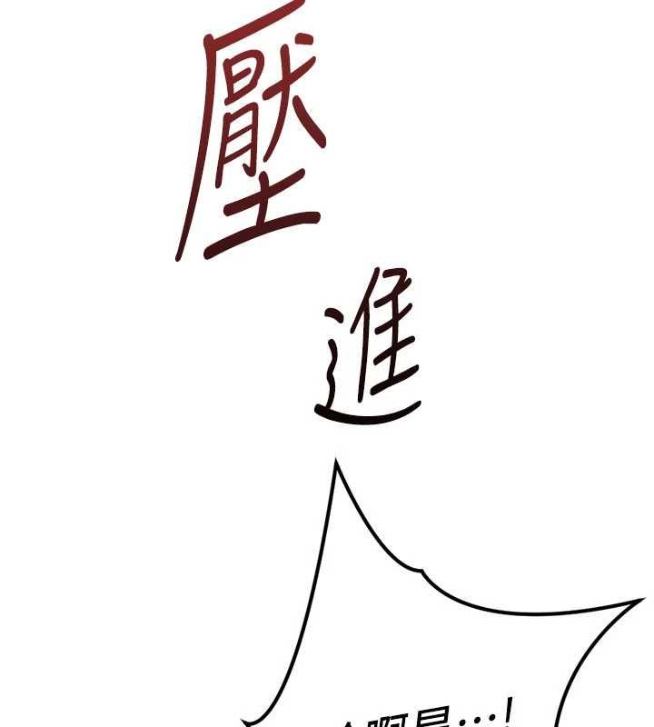 鲁蛇社畜的金手指第69話-備品室出現神秘女子