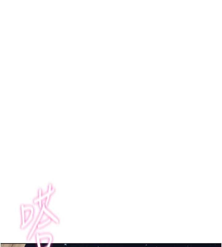 鲁蛇社畜的金手指第69話-備品室出現神秘女子