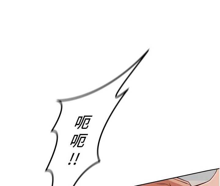 鲁蛇社畜的金手指第69話-備品室出現神秘女子