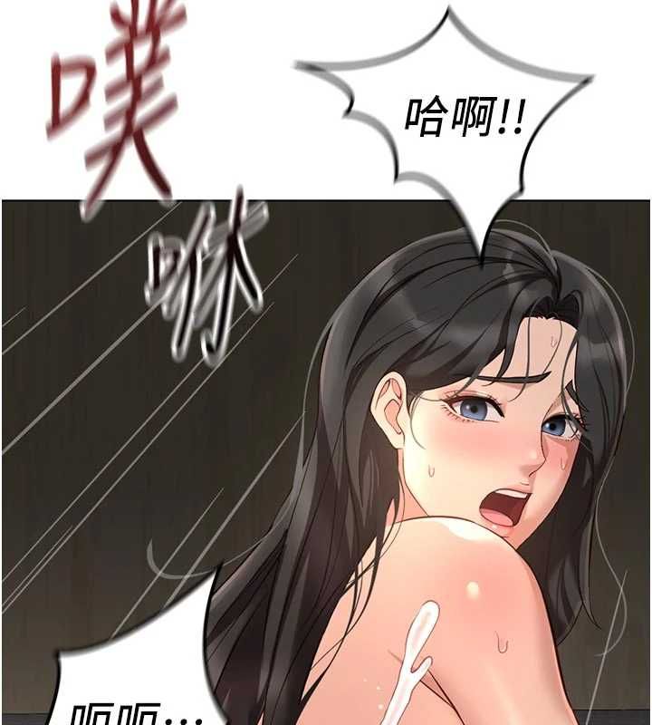 鲁蛇社畜的金手指第69話-備品室出現神秘女子