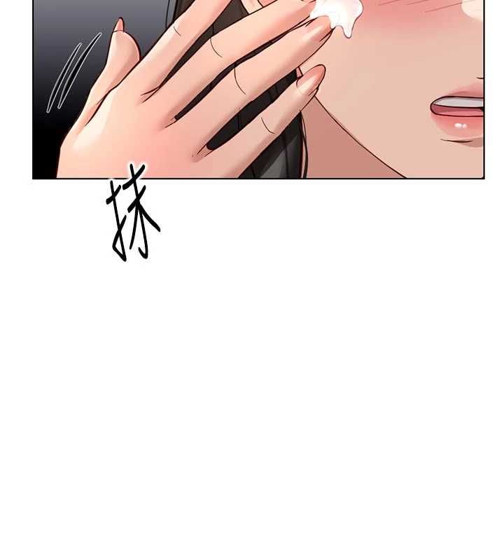 鲁蛇社畜的金手指第69話-備品室出現神秘女子