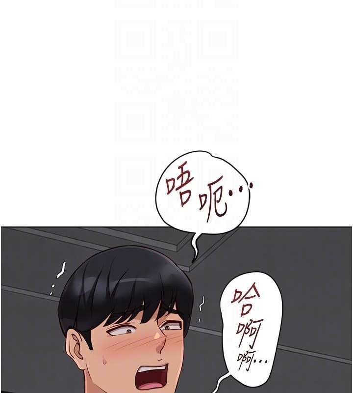 鲁蛇社畜的金手指第69話-備品室出現神秘女子