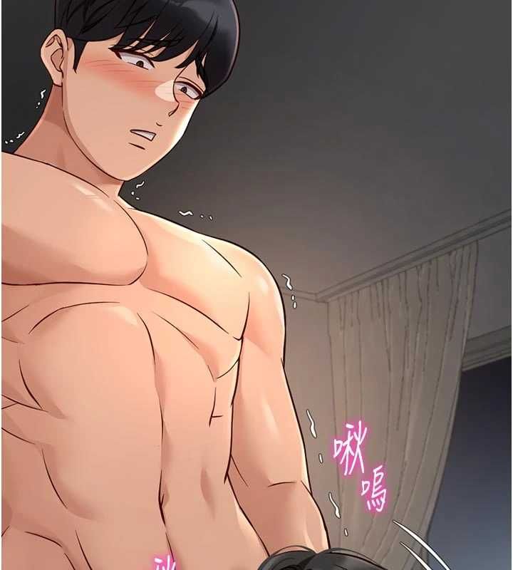 鲁蛇社畜的金手指第69話-備品室出現神秘女子