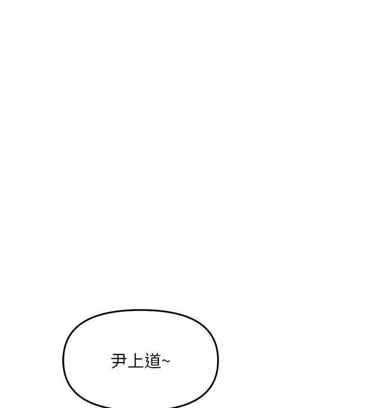 鲁蛇社畜的金手指第69話-備品室出現神秘女子
