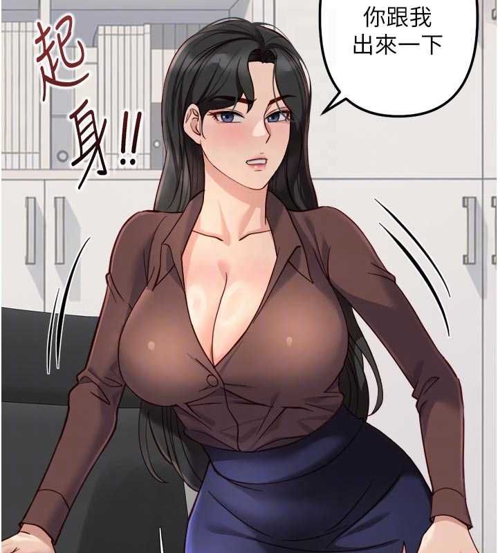 鲁蛇社畜的金手指第69話-備品室出現神秘女子