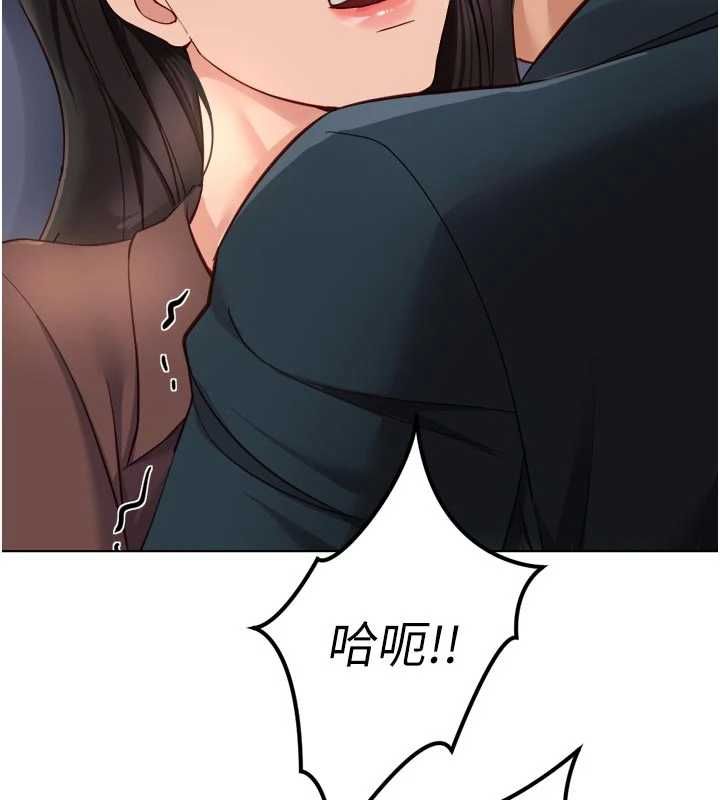 鲁蛇社畜的金手指第69話-備品室出現神秘女子