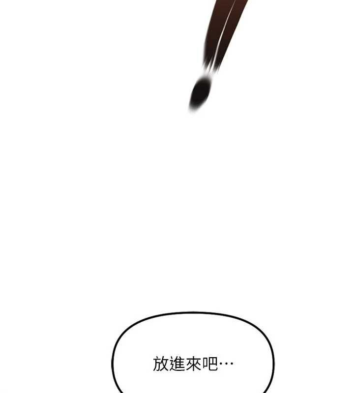 鲁蛇社畜的金手指第69話-備品室出現神秘女子