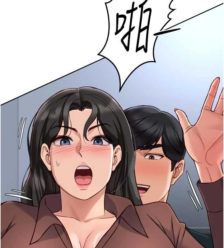 鲁蛇社畜的金手指第69話-備品室出現神秘女子