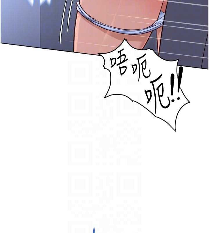 鲁蛇社畜的金手指第69話-備品室出現神秘女子