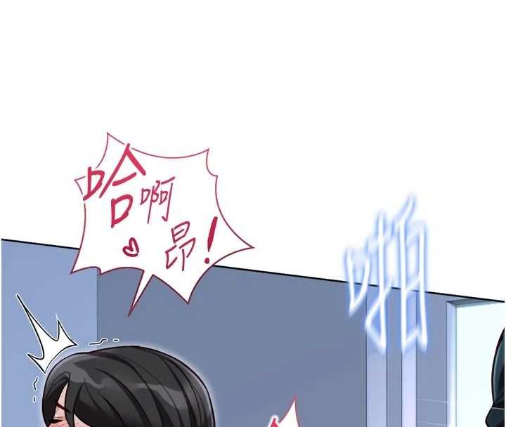 鲁蛇社畜的金手指第69話-備品室出現神秘女子