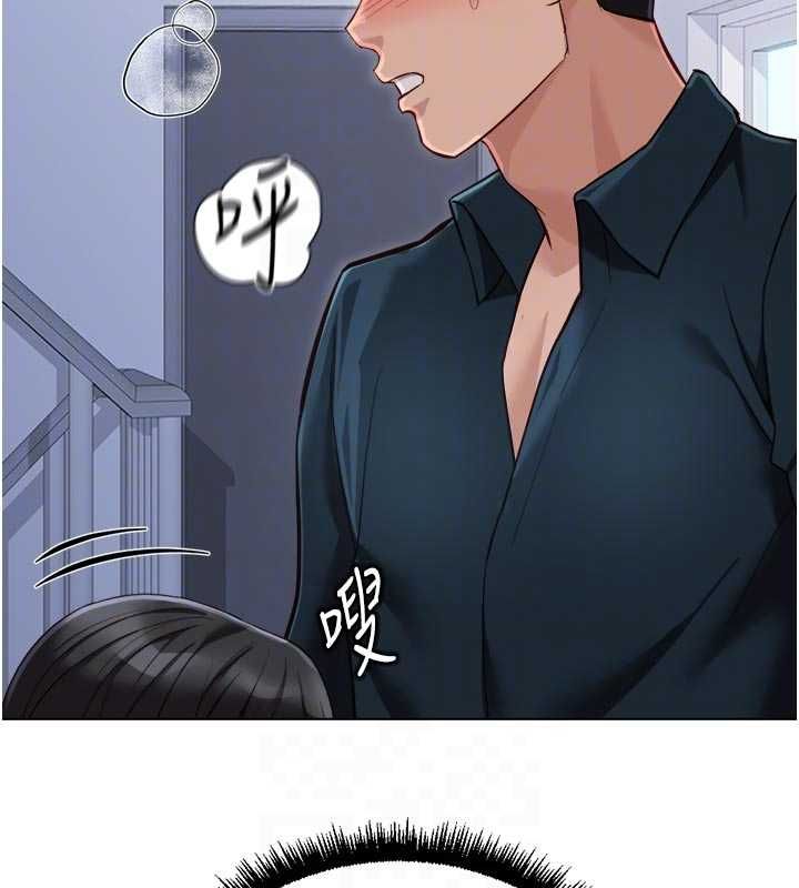 鲁蛇社畜的金手指第69話-備品室出現神秘女子