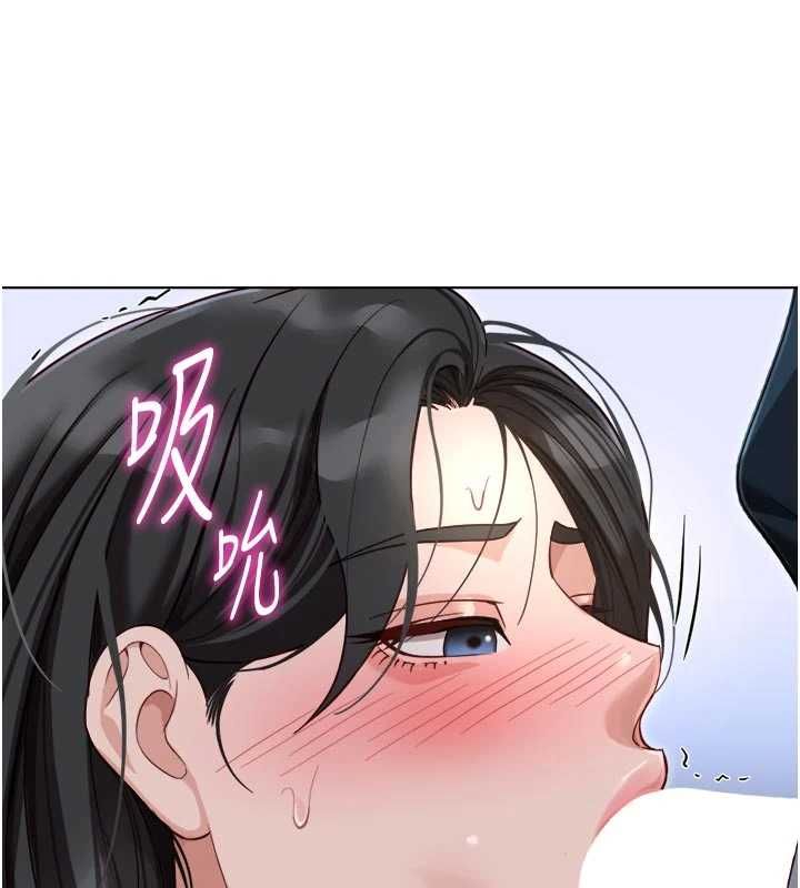 鲁蛇社畜的金手指第69話-備品室出現神秘女子