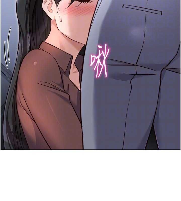 鲁蛇社畜的金手指第69話-備品室出現神秘女子