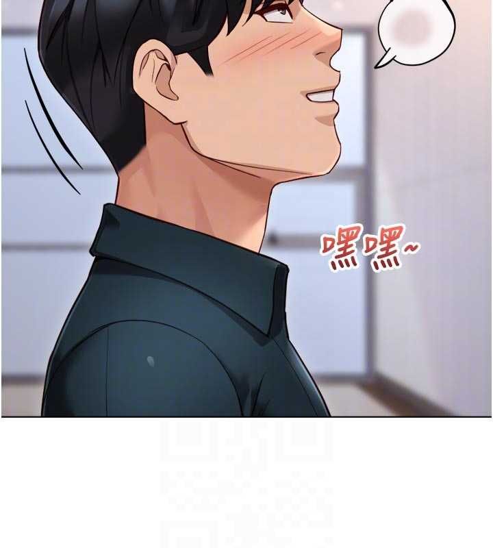 鲁蛇社畜的金手指第69話-備品室出現神秘女子