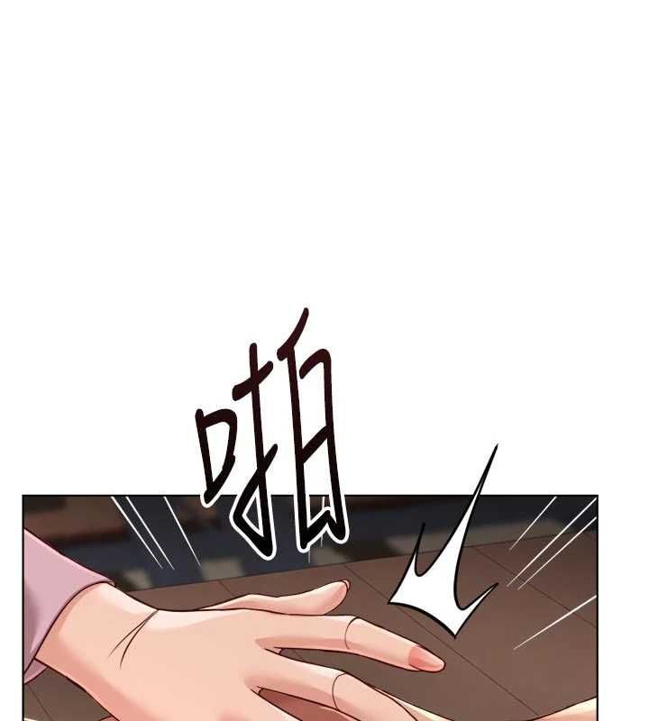 鲁蛇社畜的金手指第69話-備品室出現神秘女子