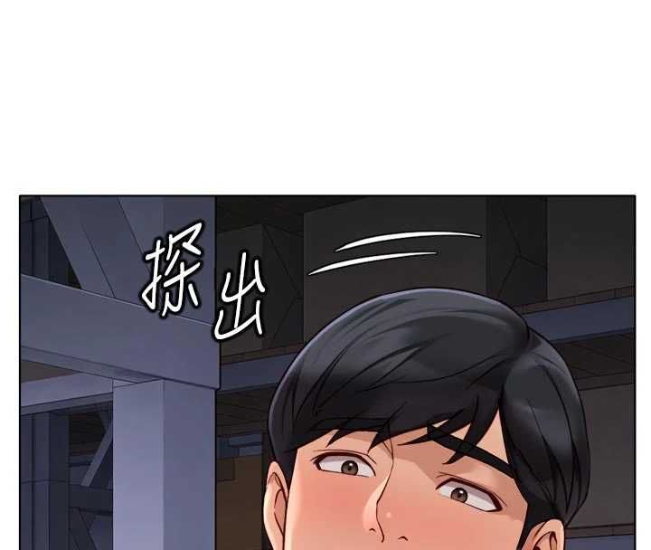 鲁蛇社畜的金手指第69話-備品室出現神秘女子