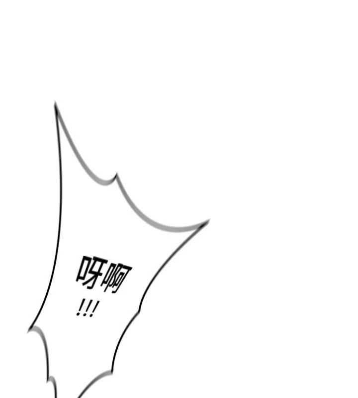 鲁蛇社畜的金手指第69話-備品室出現神秘女子