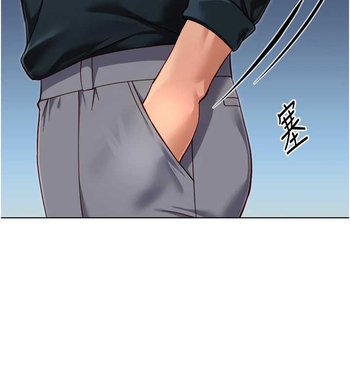 鲁蛇社畜的金手指第69話-備品室出現神秘女子