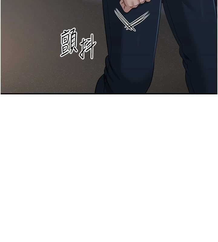 倒追遊戲第48話-聞名全校的基泰