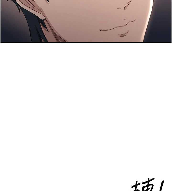 倒追游戏第48話-聞名全校的基泰