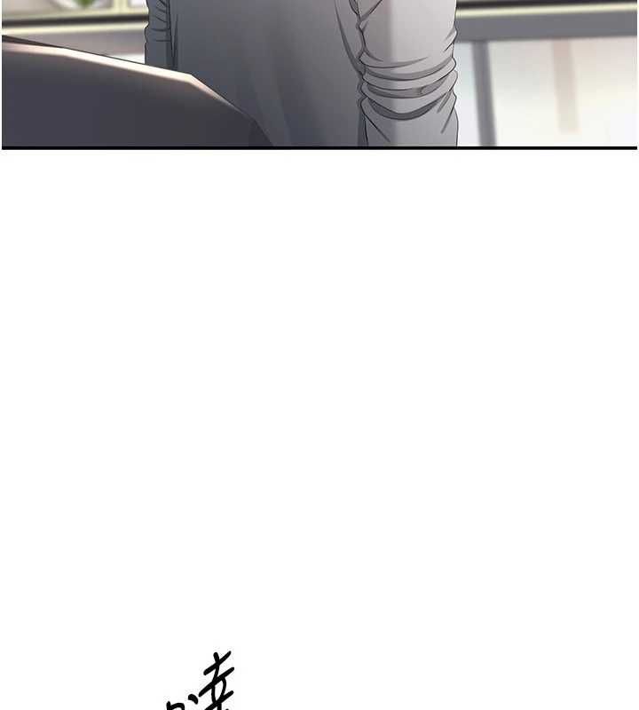 倒追游戏第48話-聞名全校的基泰