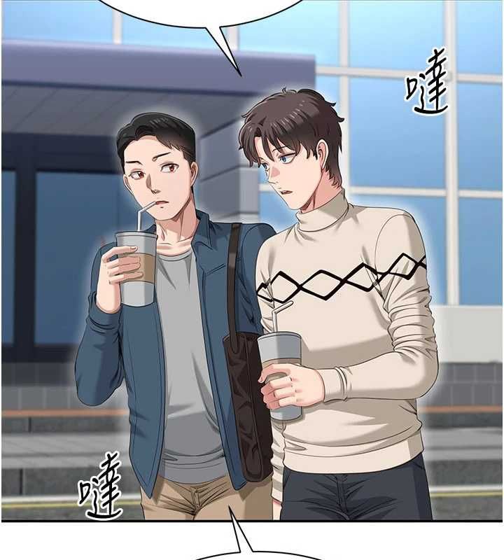 倒追游戏第48話-聞名全校的基泰