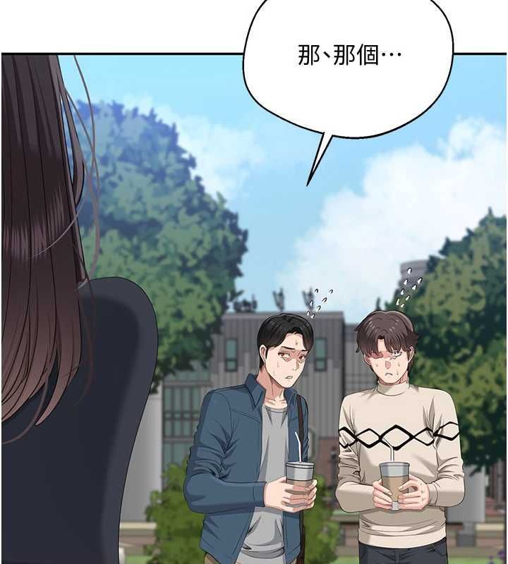 倒追游戏第48話-聞名全校的基泰