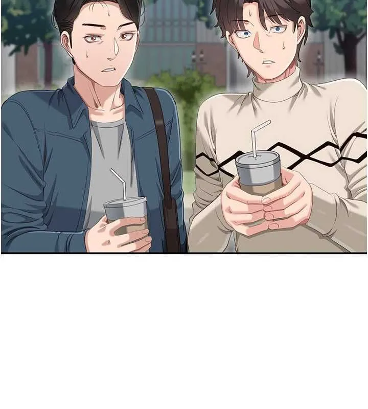 倒追遊戲第48話-聞名全校的基泰