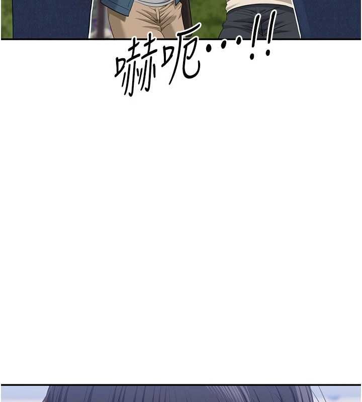 倒追遊戲第48話-聞名全校的基泰
