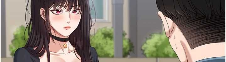 倒追游戏第48話-聞名全校的基泰
