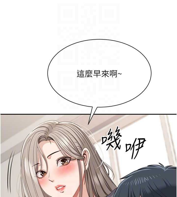倒追遊戲第48話-聞名全校的基泰