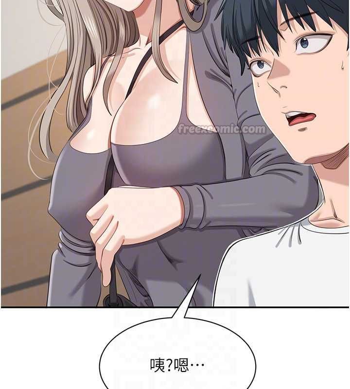 倒追游戏第48話-聞名全校的基泰