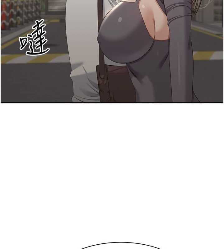 倒追遊戲第48話-聞名全校的基泰