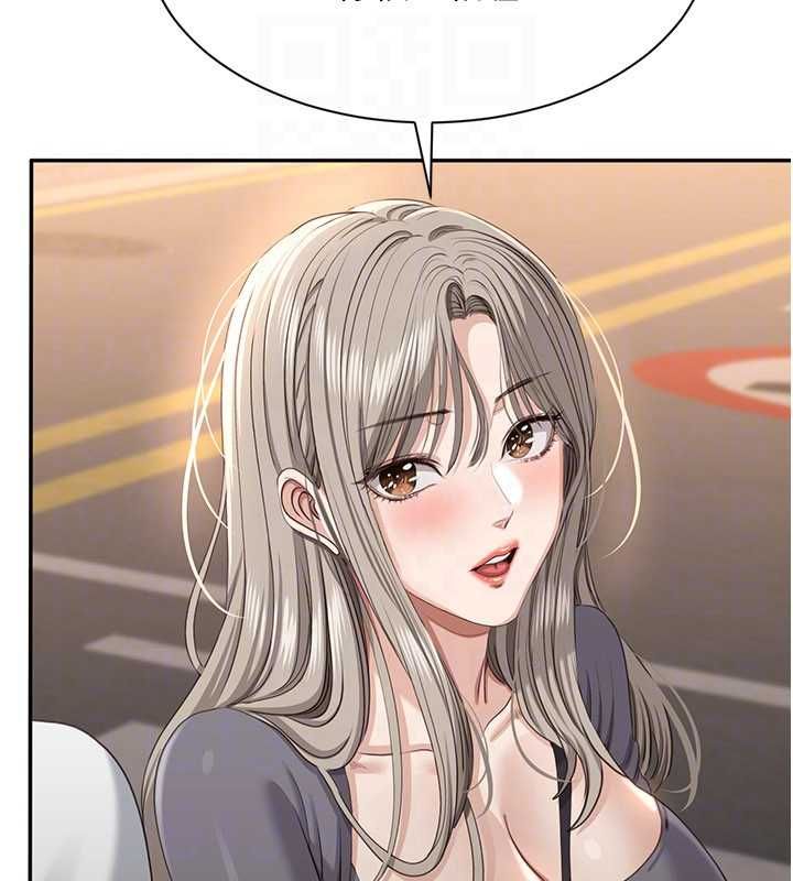 倒追游戏第48話-聞名全校的基泰