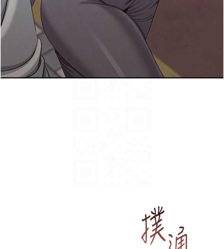 倒追游戏第48話-聞名全校的基泰