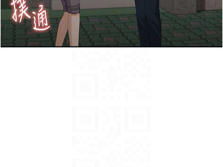 倒追游戏第48話-聞名全校的基泰