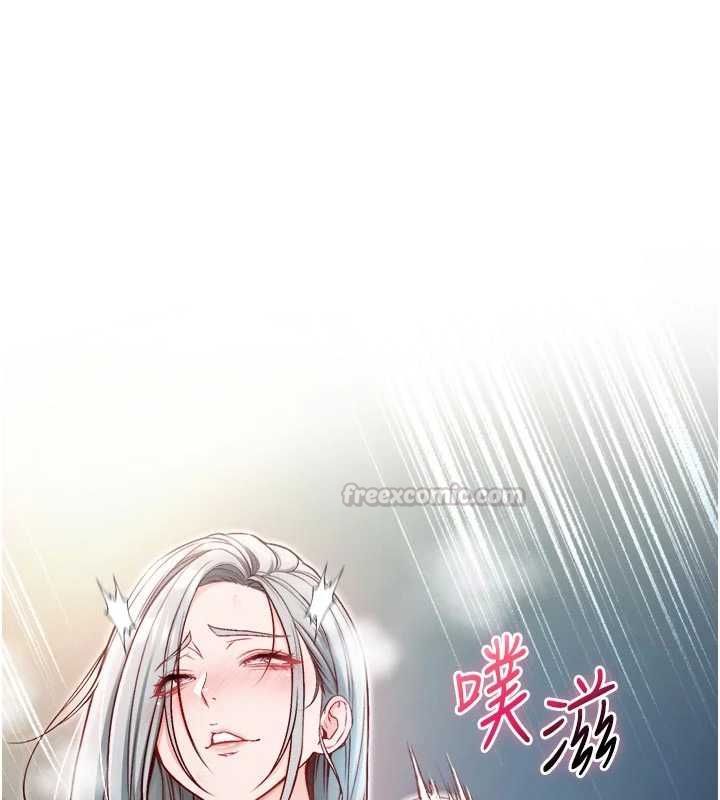 不纯吸血鬼第15話-你今天怎麼這麼厲害?