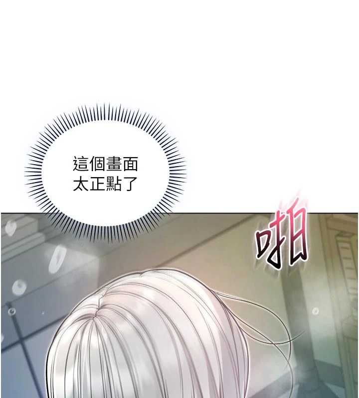 不纯吸血鬼第15話-你今天怎麼這麼厲害?