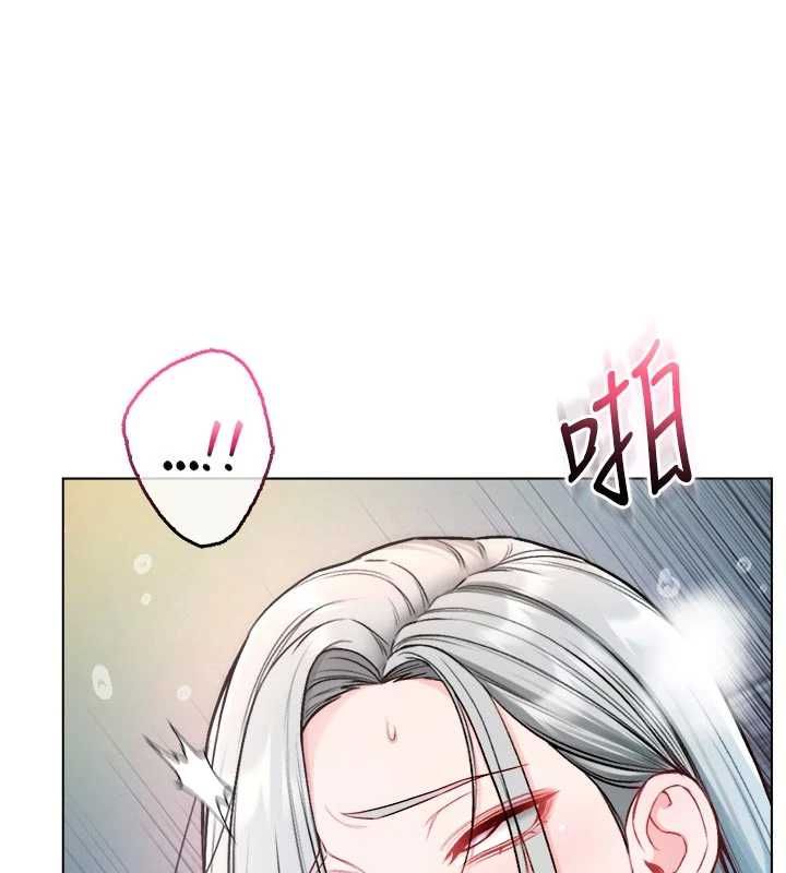 不纯吸血鬼第15話-你今天怎麼這麼厲害?
