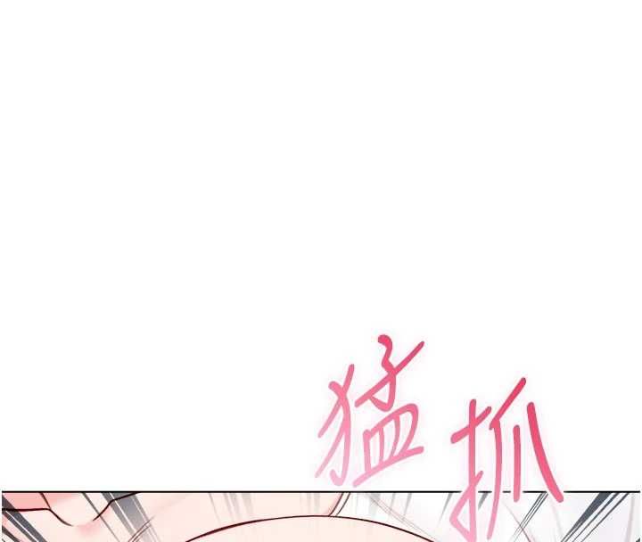 不纯吸血鬼第15話-你今天怎麼這麼厲害?