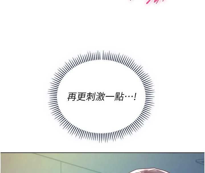 不纯吸血鬼第15話-你今天怎麼這麼厲害?