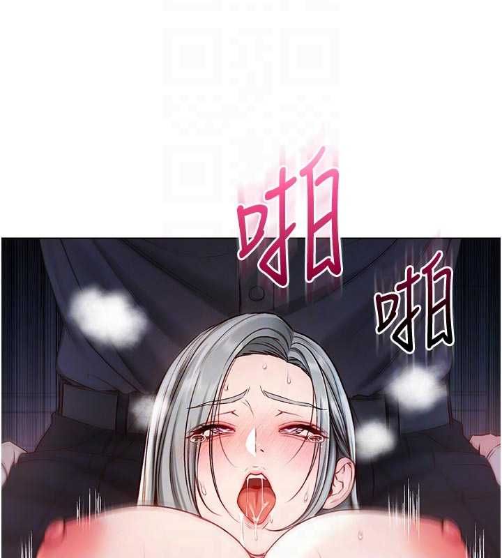 不纯吸血鬼第15話-你今天怎麼這麼厲害?