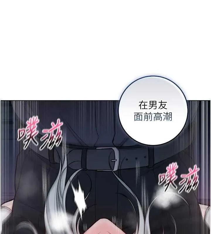 不純吸血鬼第15話-你今天怎麼這麼厲害?
