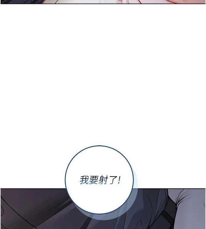 不纯吸血鬼第15話-你今天怎麼這麼厲害?