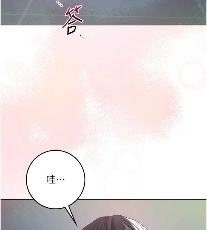 不纯吸血鬼第15話-你今天怎麼這麼厲害?