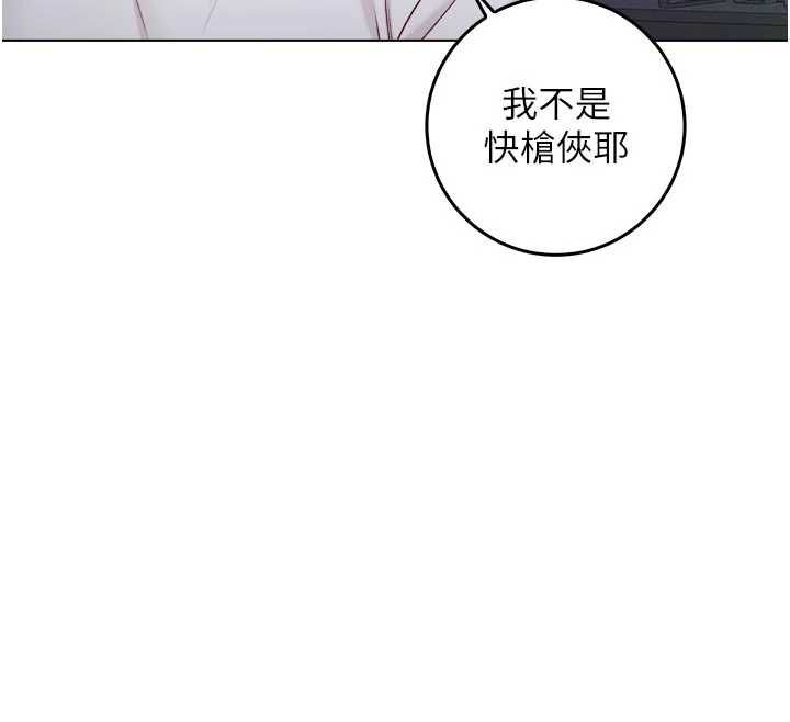 不纯吸血鬼第15話-你今天怎麼這麼厲害?