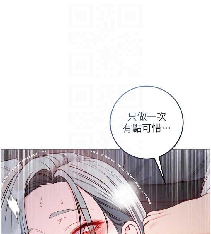 不纯吸血鬼第15話-你今天怎麼這麼厲害?