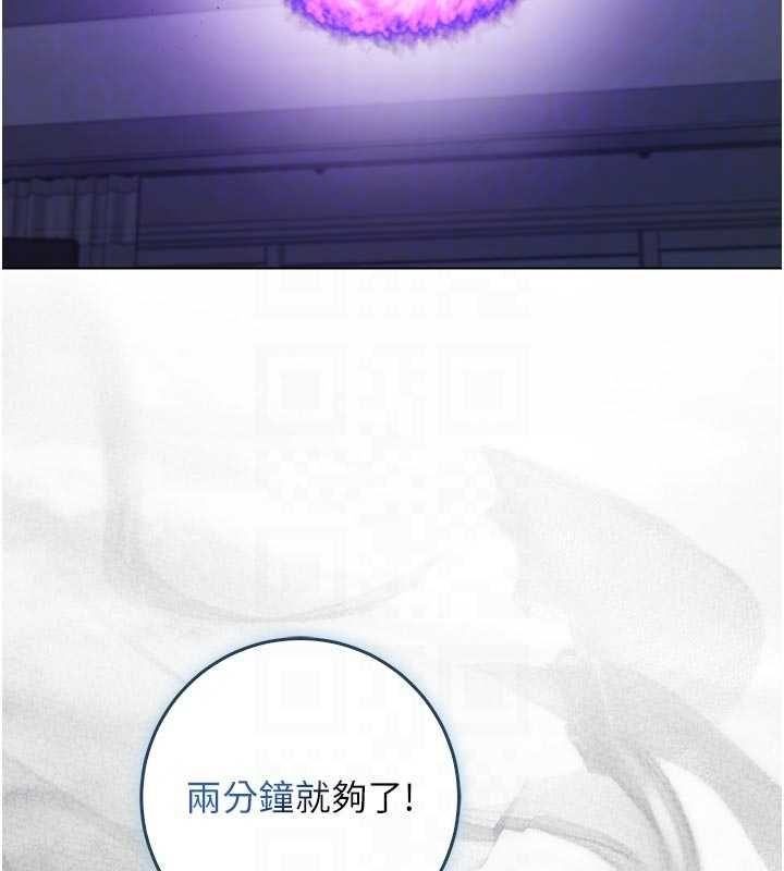 不纯吸血鬼第15話-你今天怎麼這麼厲害?