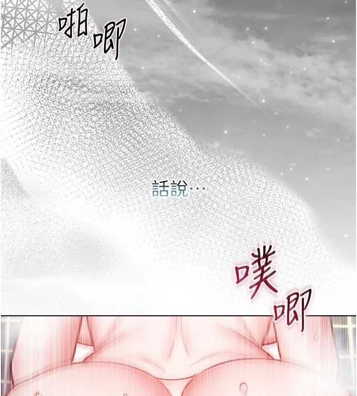 不纯吸血鬼第15話-你今天怎麼這麼厲害?